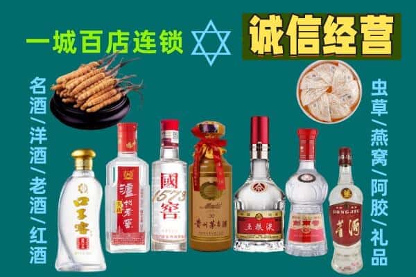 重庆市酉阳回收五粮液酒瓶