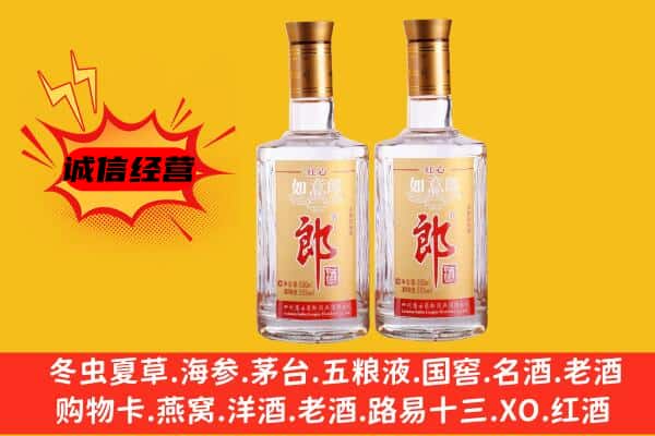 重庆市酉阳上门回收郎酒价格