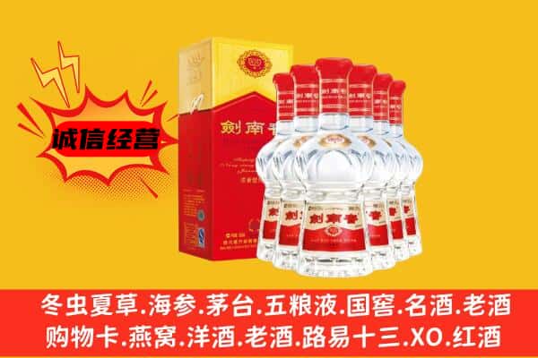 重庆市酉阳上门回收水晶剑价格